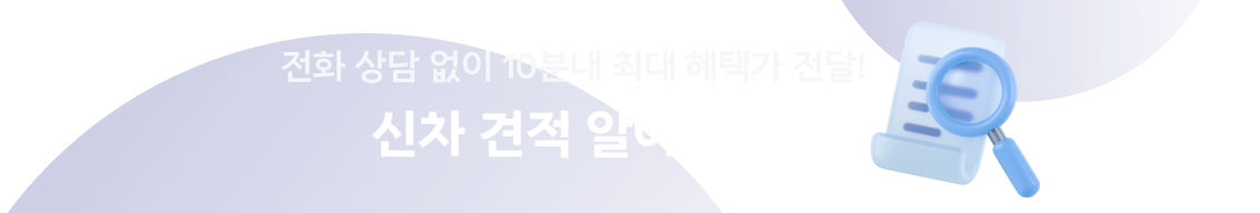 /brand/quotation/landing