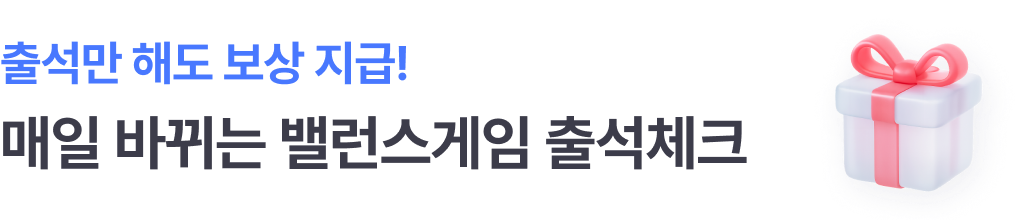 attendance banner